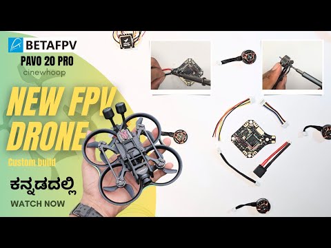 How to Make a Drone at Home | Pavo 20 Pro Cinewhoop |  FPV Build in Kannada | I FLY FPV | Walksnail