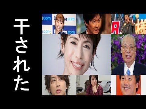創価学会の久本雅美に干された芸能人一覧