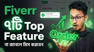 7 Powerful Fiverr Features That Will Boost Your Freelancing Career in 2026