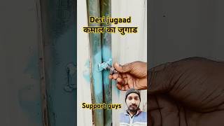 Indian Jugaad  😂😂 #jugaad #ideas #doors #gate #tricks #indianjugaad #latch #tools