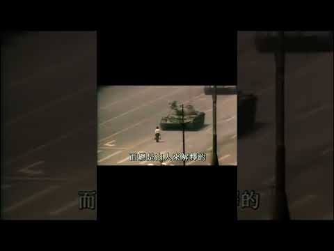 The Stand of Courage – Tank Man & the Tiananmen Protest | May 13, 1989