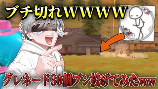 [Knives Out] I ghosted a Knives Out streamer who was streaming solo and ruined the project lol
