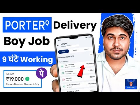 porter bike delivery id kaise banaye | porter partner id kaise banaye | porter bike delivery earning