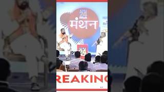 ऐसे बिहार का क्या होगा? #biharnews #nitishkumar #samratchaudhary #viralvideo #shorts
