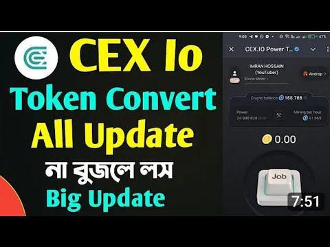 CEX.IO mining season2 টাস্ক কমপ্লিট করে দ্রুত জয়েন হন বেশি বেশি মাইনিং করেন .জয়েন লিংক⇩⇣