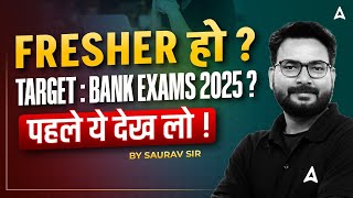 Beginner’s Guide to Bank Exams 2025 | Banking Exam Preparation 2025 | Saurav Sir