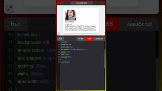 Review Box | HTML CSS