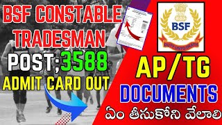 BSF Tradesmen Physical Admit Card Out|BSF Tradesmen Physical Documents|BSF Trade Test NSQF Level 1