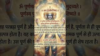 आध्यात्मिक ज्ञान Part - 1 