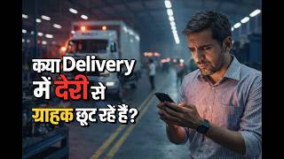 How ERP Solves Delivery Delays in Manufacturing Businesses