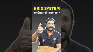 🔥What is CSS Grid System? என்றால் என்ன? | Grid in 100 Seconds | CSS Interview Questions #shorts