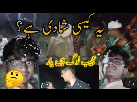 Gaon Ki Shadi.......Aur Khobsoorat Rasm