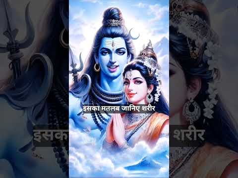 pura जरूर सुने.. #shorts