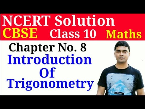 Introduction of Trigonometry, CBSE Maths Class 10th | imran sir maths 2.0