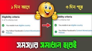 You_Follow_Facebook_Content_Monetization_Policies_2024___Content_Monetization_Policy_issues_Remove