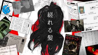 【呪いの人毛】関わった人が次々と▓▓ 、縒れる髪を考察【ゆっくり解説/SCP/tale/依談/怖い話】