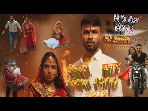 #Video । तोर आद मे अखियां ।AmirK manjhi Nirala।Bhojpuri movie New/2025/???????