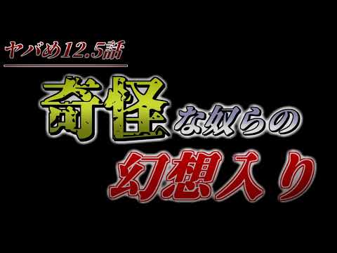 ～予告～『とある通信』