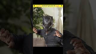 Brand New SuperHero Gadgets 🔥 | Real Life SuperHero Gadgets 🤯 #shorts #gadgets