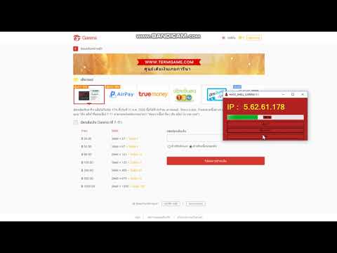 HACK_SHELL_V.ทดลอง