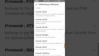 Paytm promo codes