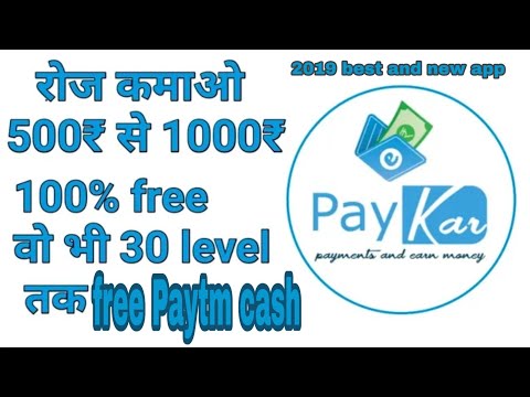 epaykar referral code 👉27172 || epaykar code 👉27172 || epaykar referral id 👉27172 ||