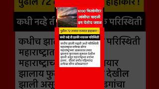 #ajitpawar #sharadpawar #rohitpawar #supriyasule #supriyasulefc #baramati #baramatikar #ncp #ncpa