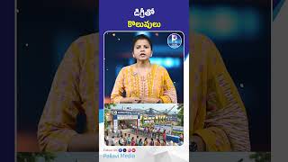 Mahanadi Coalfields Limited Job Notification | Coal India Limited Jobs 2026