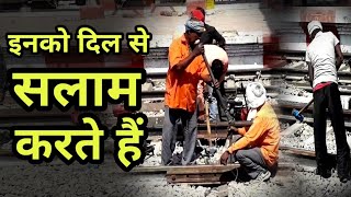 Indian Railway । GANGMAN Story । Life Of GANGMAN । Base Of Indian Railway । Matargashti