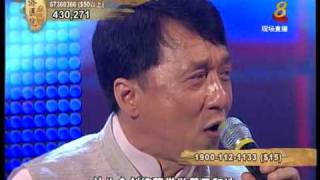 同濟醫院慈善夜-成龍 "相信自己"