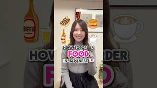 How to order food in Japanese?🇯🇵