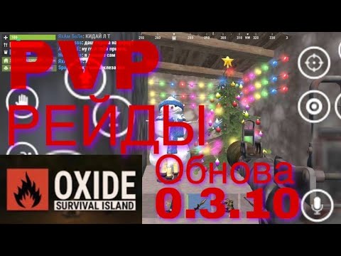 Когда ты улыбаешься.😄 Ноги прогибаются.😔 Новый видос по оксайду в обновлении