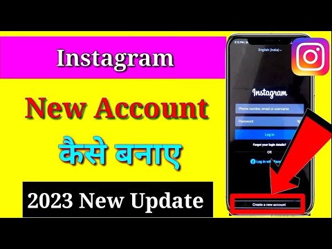 Instagram New account kaise banaye 2023 | Instagram New account create 2023 | Technical Boy