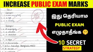 10 PUBLIC EXAM HACKS| இப்படி exam எழுதுங்க ✍️| Score high marks in any exam