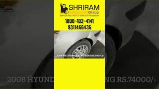 Shriram Automall Car Auction #gocars4u #cars #shorts #viral #viralreel #shriramautomall #bluejack