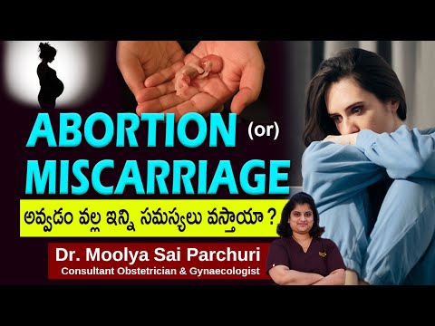 MISCARRIAGE | Can ABORTION cause health problems telugu | Pregnancy | Dr.Moolya Sai | Unihealth