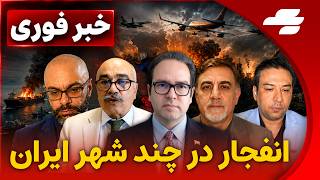 خبر فوری | چند نفتکش توسط جمهوری اسلامی مورد حمله قرار گرفت!