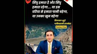 #pahalgam #pakistan #india #terrorinkashmir