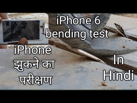 iPhone 6 Plus Bend Test || Original iPhone Durability Test!-Scratch and Bend Tested झुकने का परीक्षण