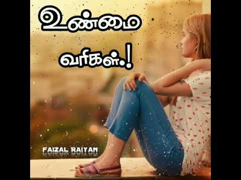 உண்மை தானே மக்களே.