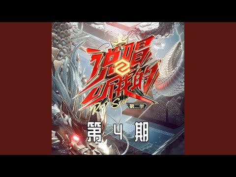 回家 (Live)