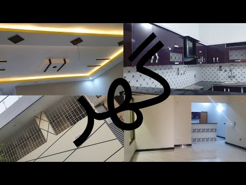 House for Sale in Gulshan-e-Maymar - 240 Square Yards House - Single Story House