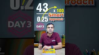 Day - 3 Trick to Divide by 0.25 🔥🔥 #ssccgl2025 #sscmaths #sscmathstricks #sscmathsbook