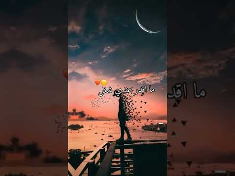 هذه هي حياتي الماعاجبة لا يضل ما اجبر احد #cristiano