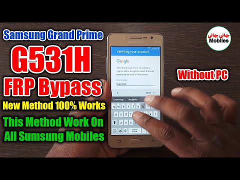 Samsung G531 Google Account Bypass | Without PC | Bhai Bhai Mobiles