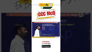 || CCC 300 Important MCQ || CCC New Pattern || GyanXp