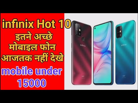 Infinix Hot 10 Smartphone | बेस्ट Mobile Under 15000 नाम से Hot है 😂😂#shorts