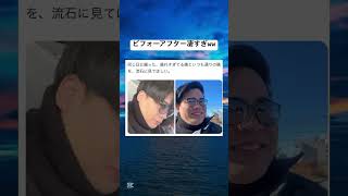 これは無双できるぞww  #加工アプリ #バズれ #ビフォーアフター #最高のシーン
