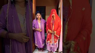 #comedy #wedding #love #saasbahu #funny #shifalipandey #trending #saasbahuladai #comedydance