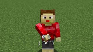 Python Craft 02  Player Position